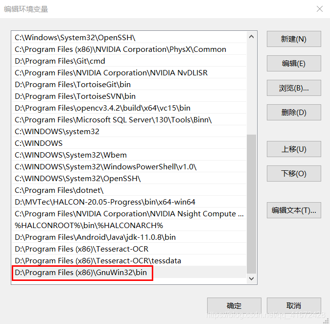 安装wget