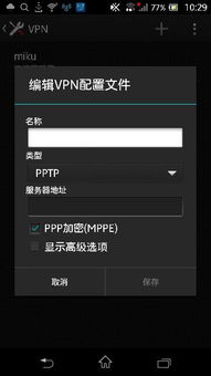 服务器用户名