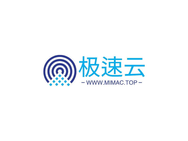 极速云