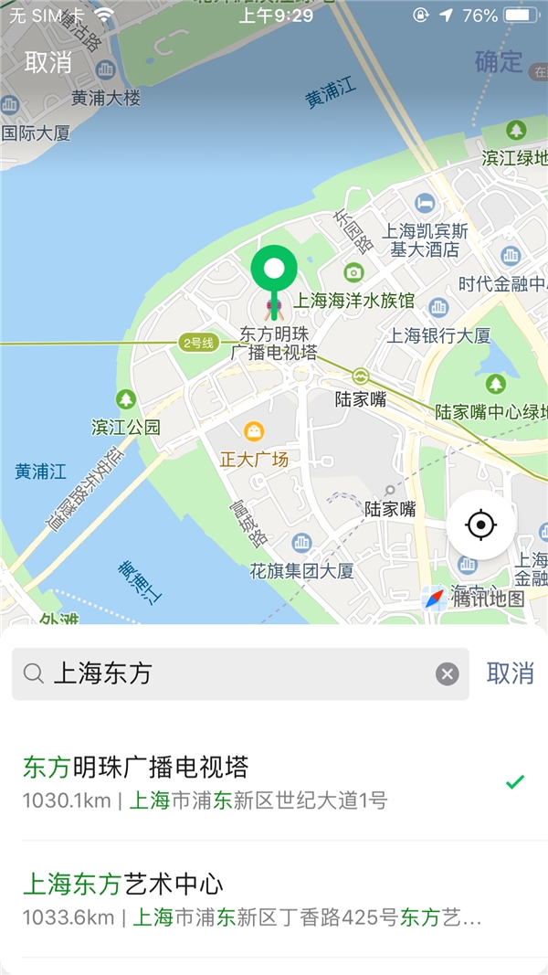 微信位置怎么设置