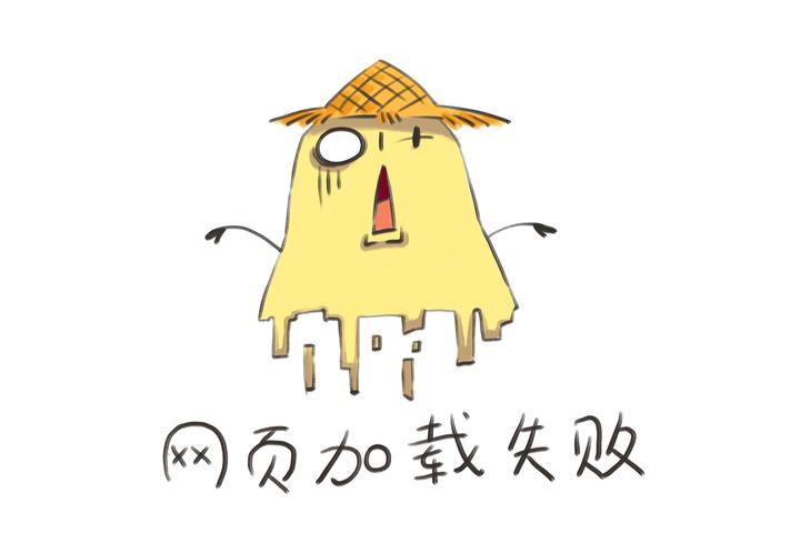 wifi连接超时