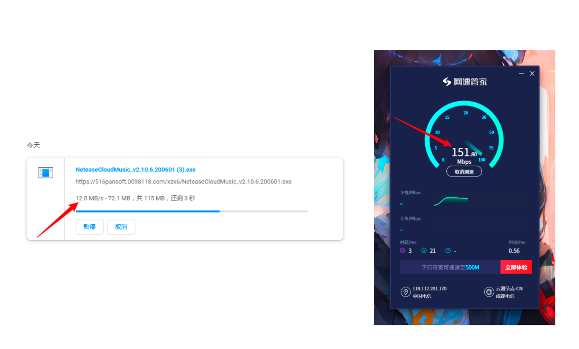 5mbps