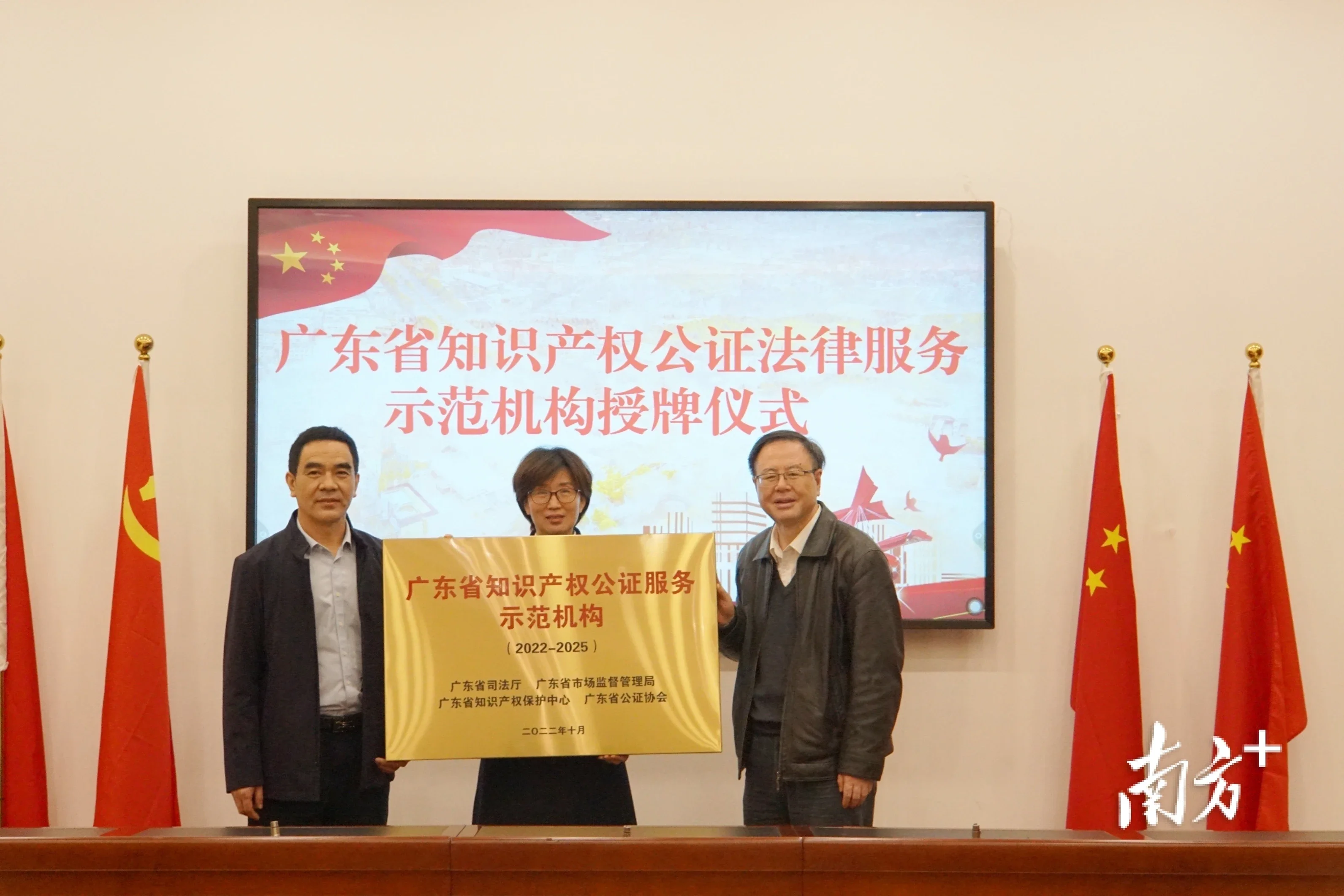 东莞御江花园备案