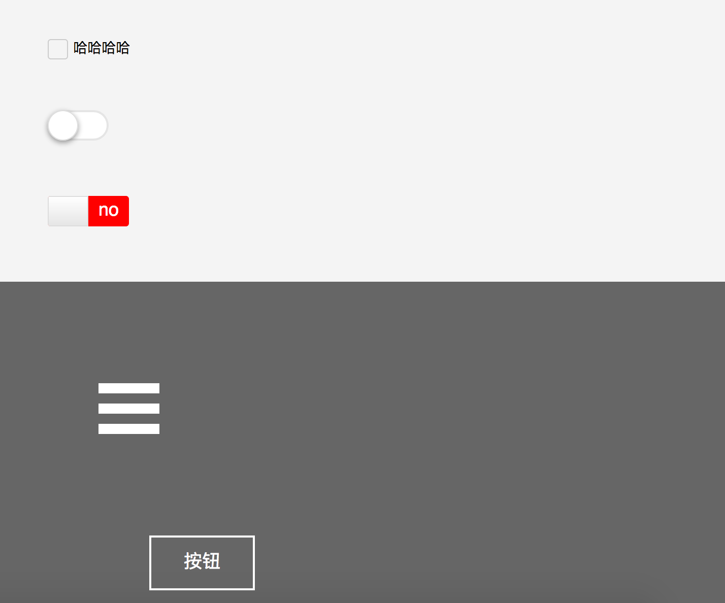 checkbox