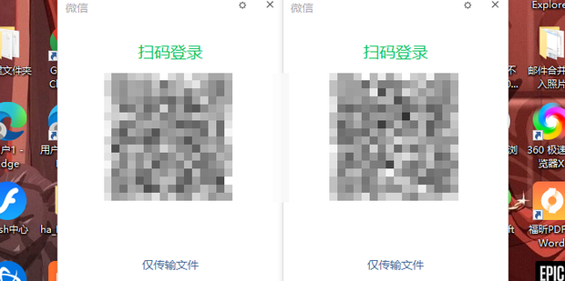 微信账户