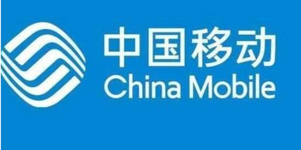 手机卡激活