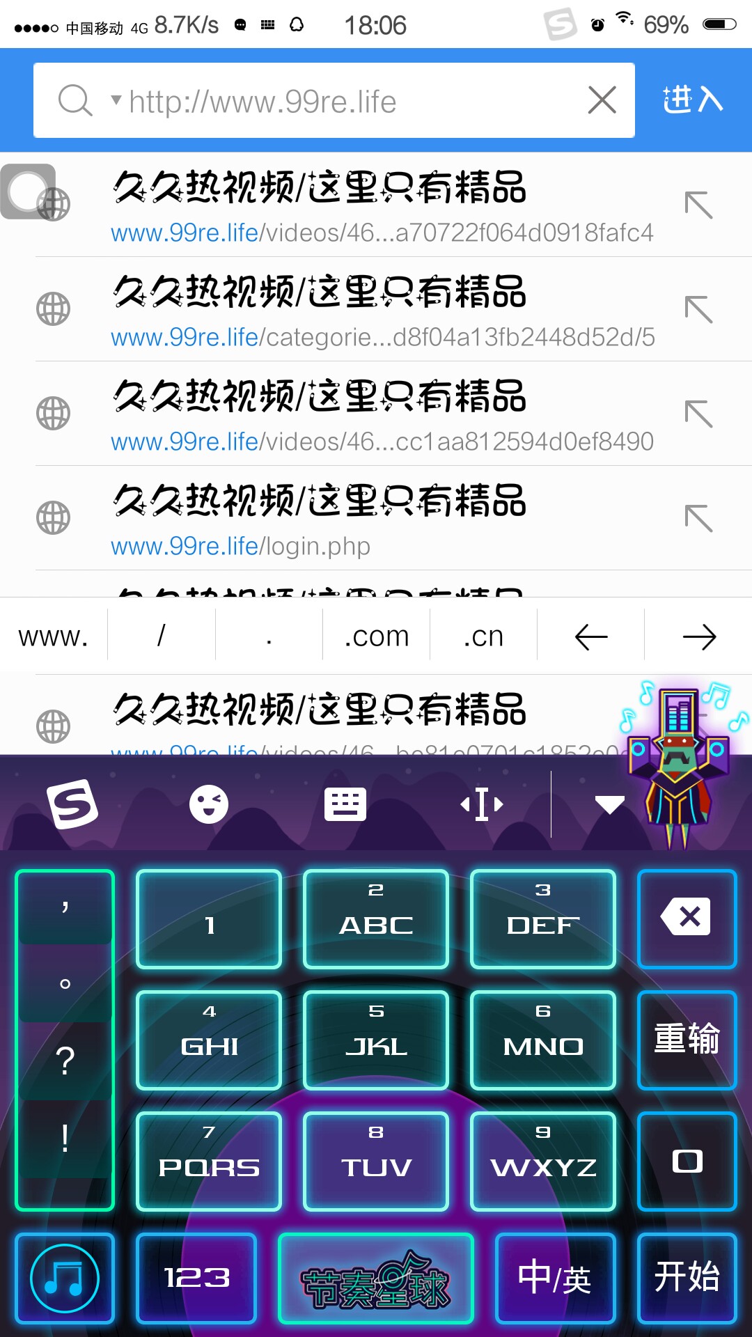 求个网址