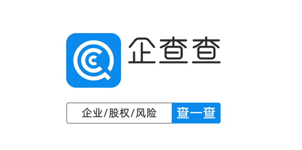 怎么查公司电话