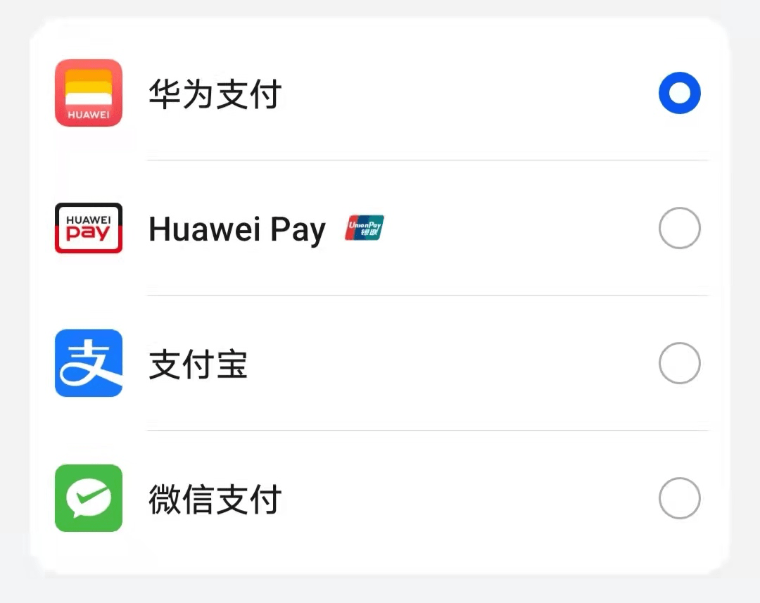 华为支付