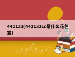 441133