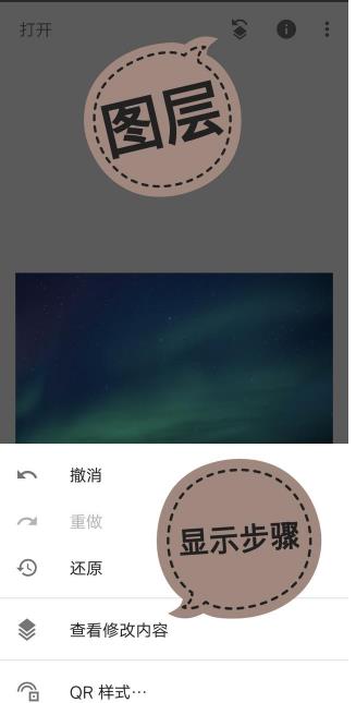 图片叠加