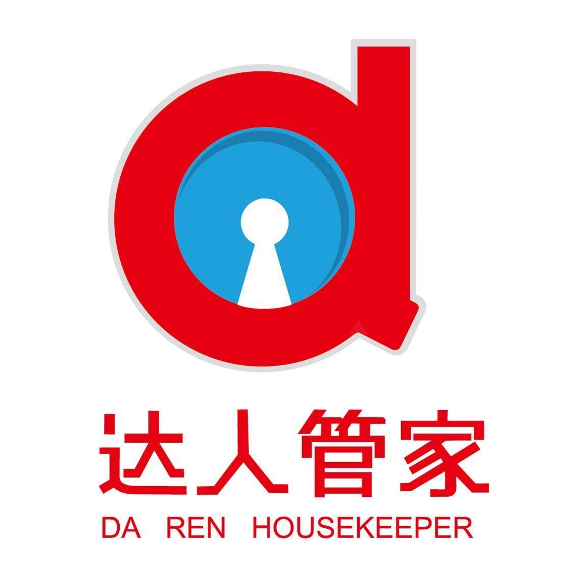 广告管家
