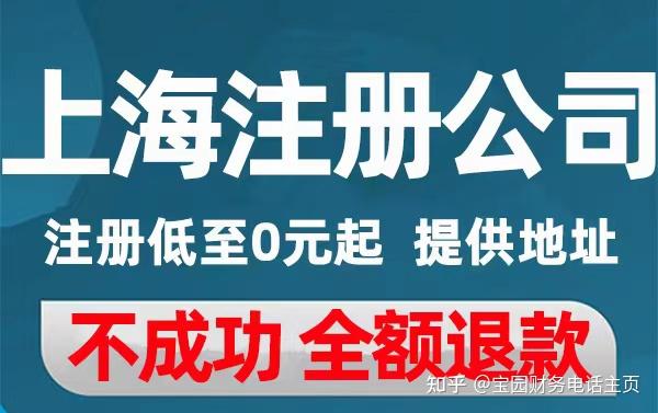 空账
