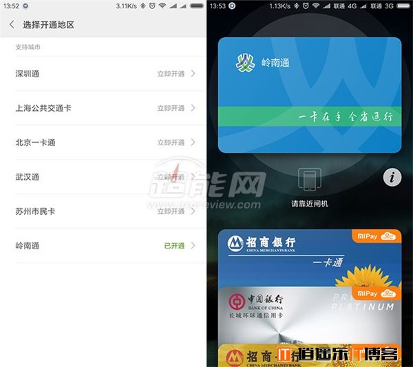 nfc是什么意思