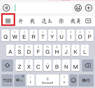 键盘皮肤自定义