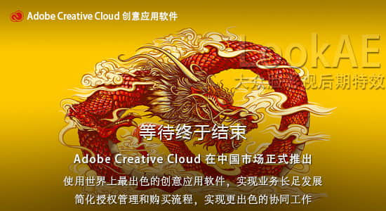 adobe公司