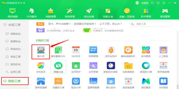 cpu温度测试