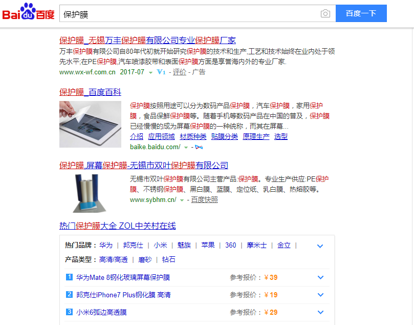 无锡seo