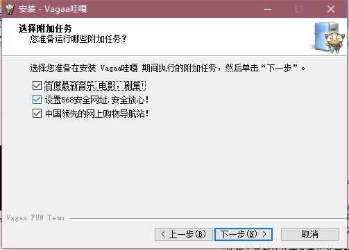 哇嘎社区