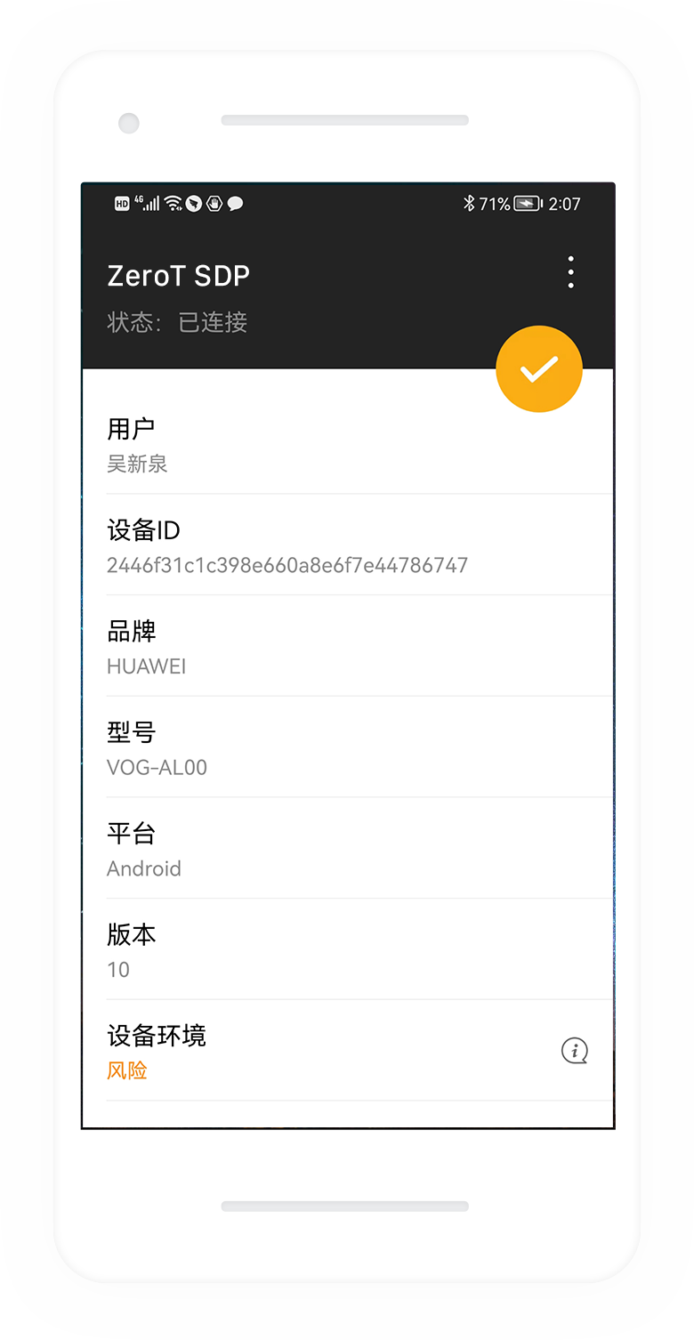 客户端什么意思