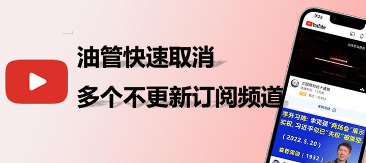 油管在国内怎么用