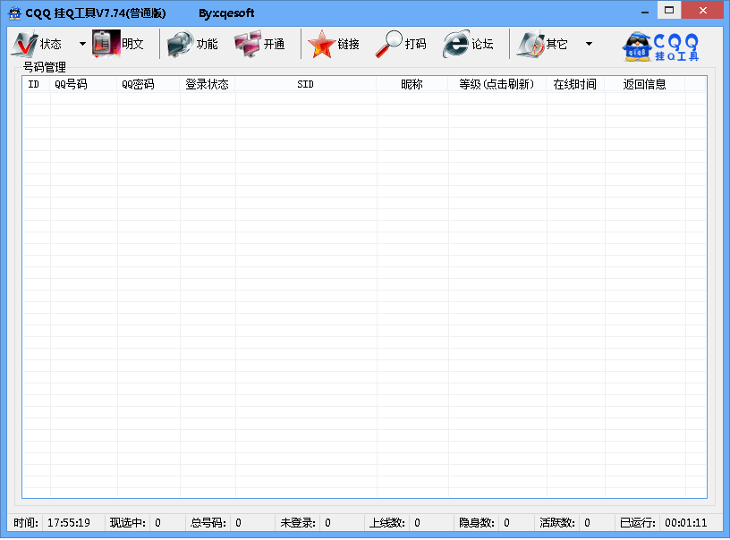 挂q
