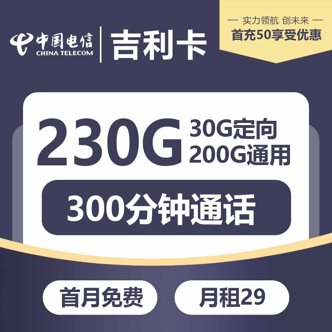 如意卡