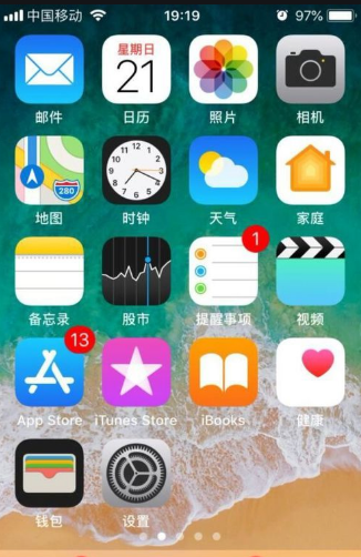 关闭手电筒
