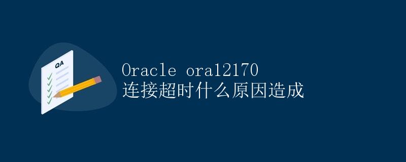 ora12170