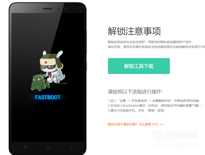 bl锁是什么