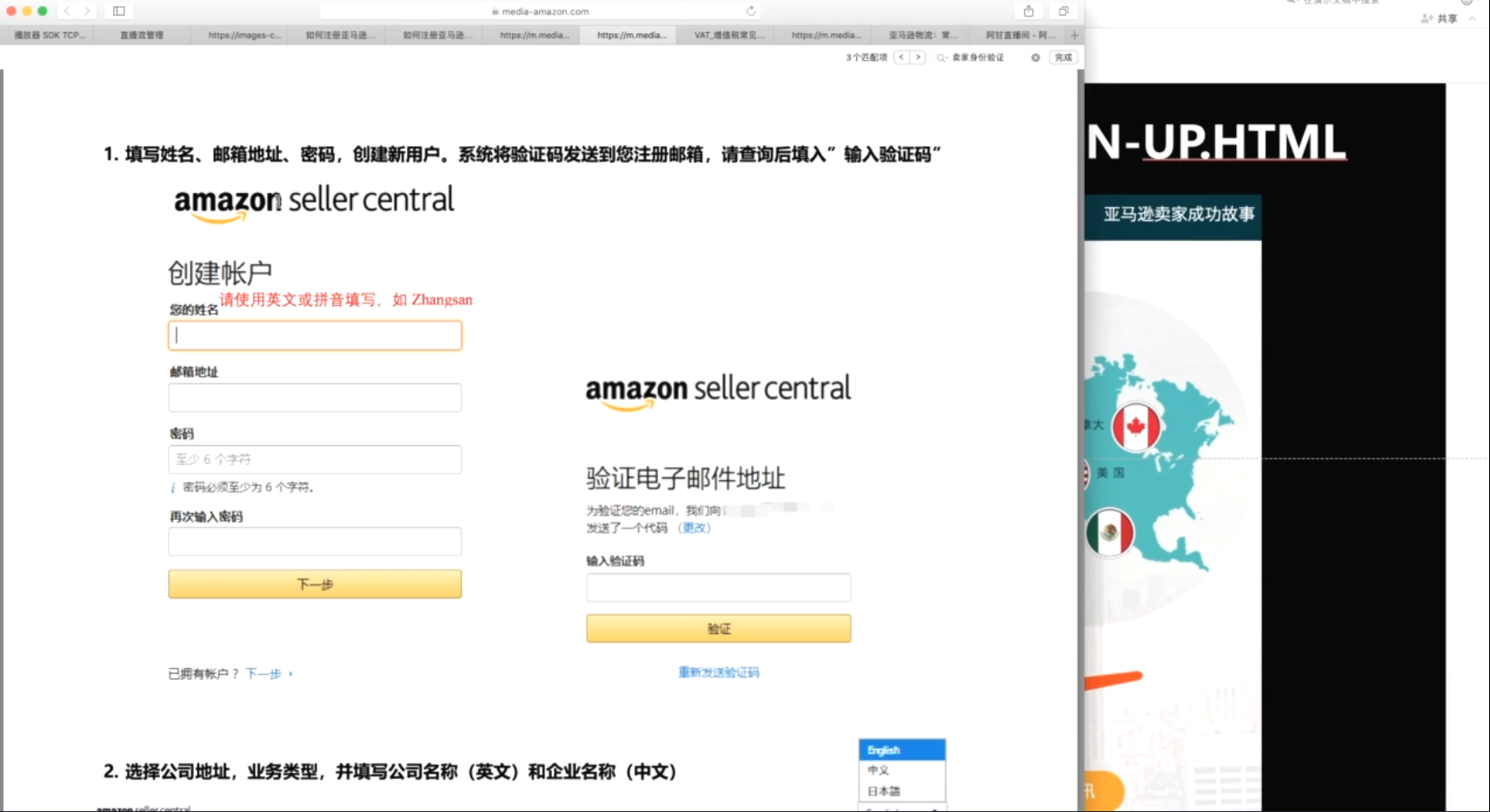 亚马逊邮箱
