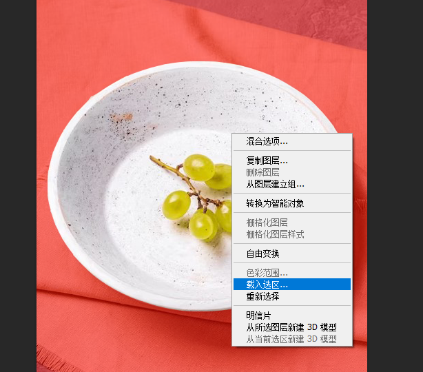 ps怎么反选
