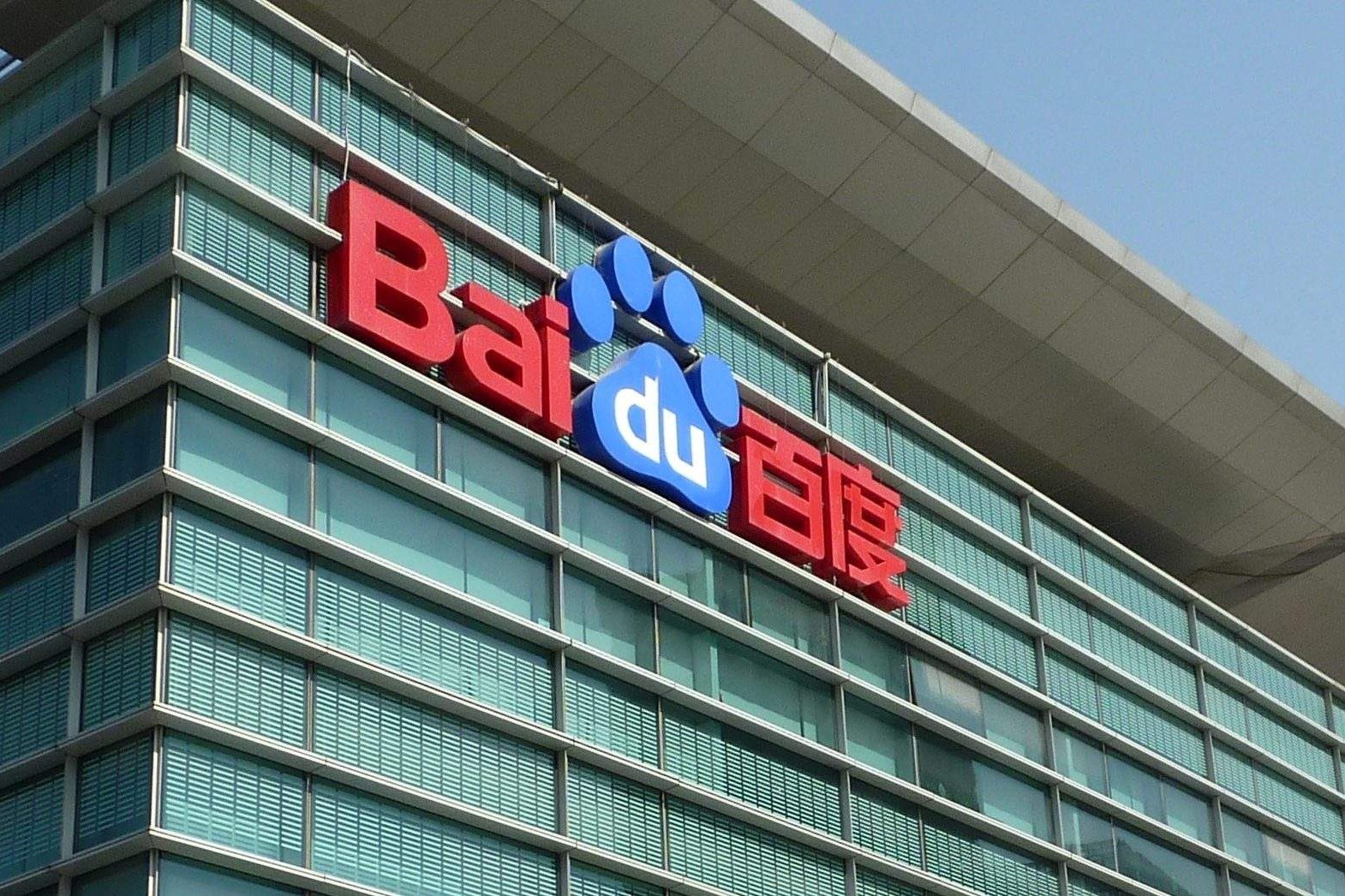 百度与