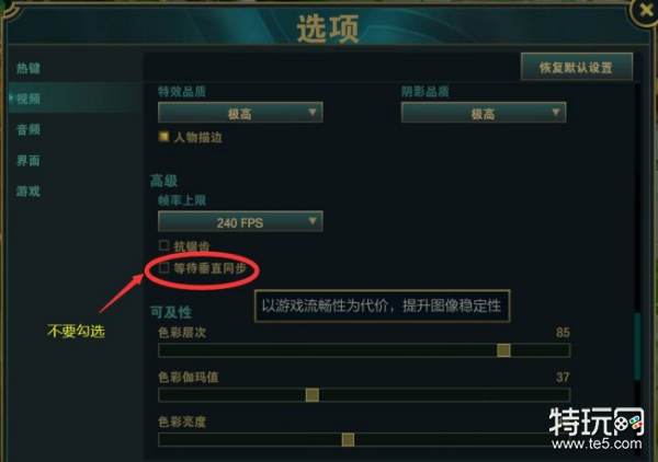lol卡顿