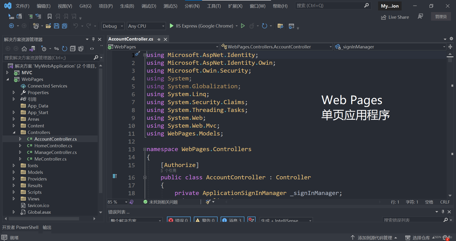 aspnet