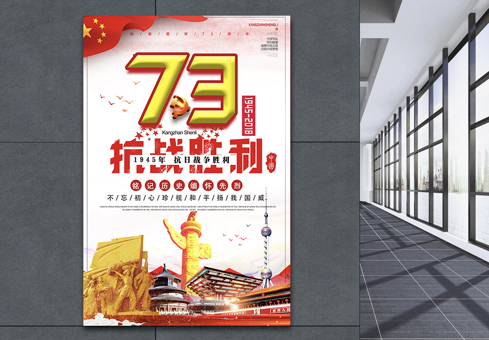 等等73