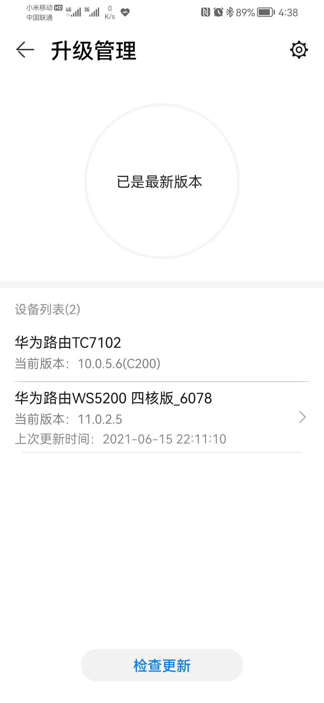 原始密码