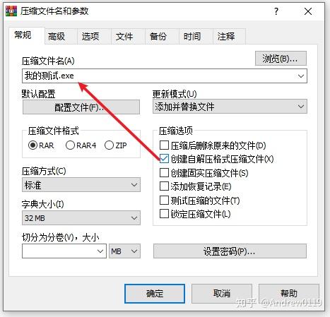 解压程序