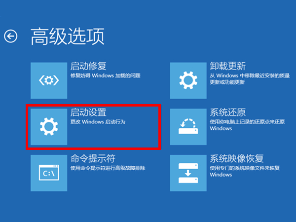 安全模式怎么进入