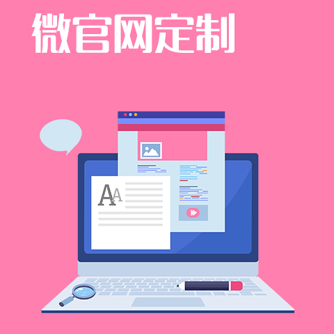 排名优化公司
