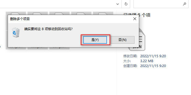 强力删除电脑文件