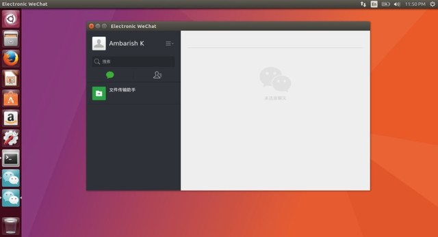 微信ubuntu