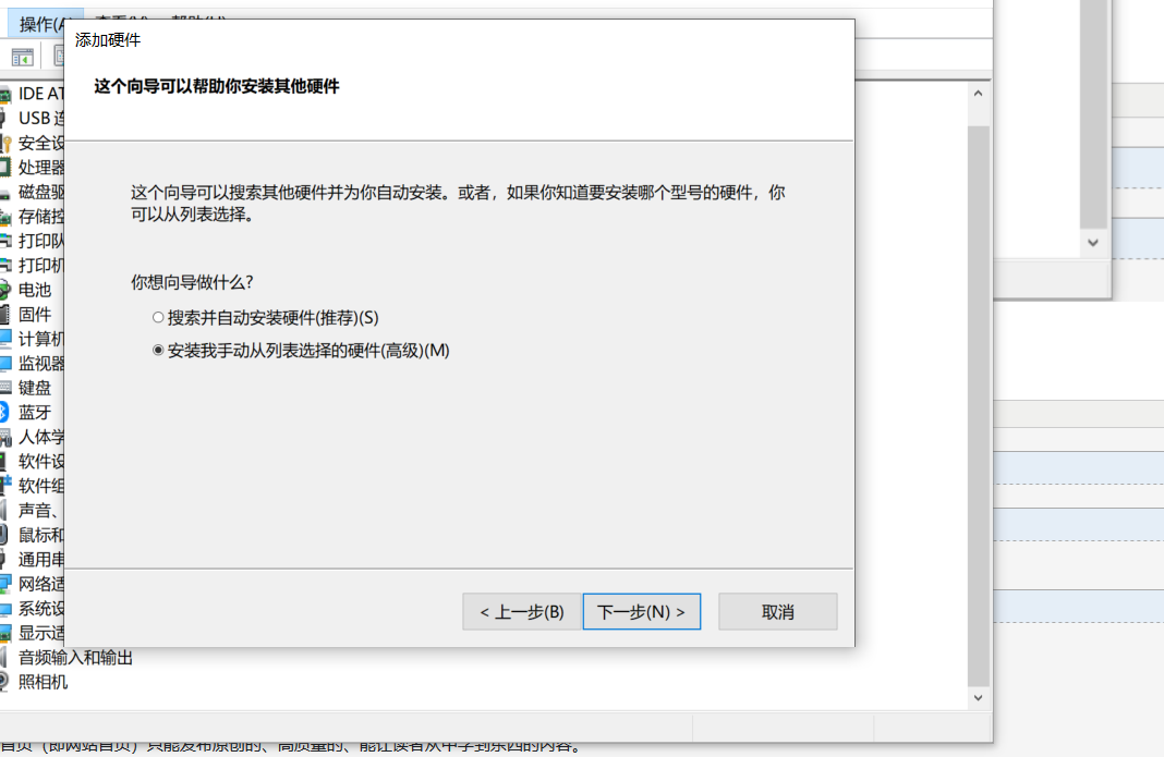 虚拟网卡怎么设置