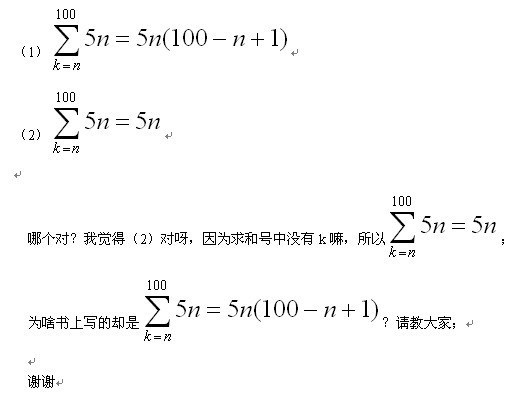 sql求和