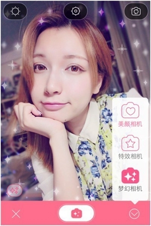 照相机美颜