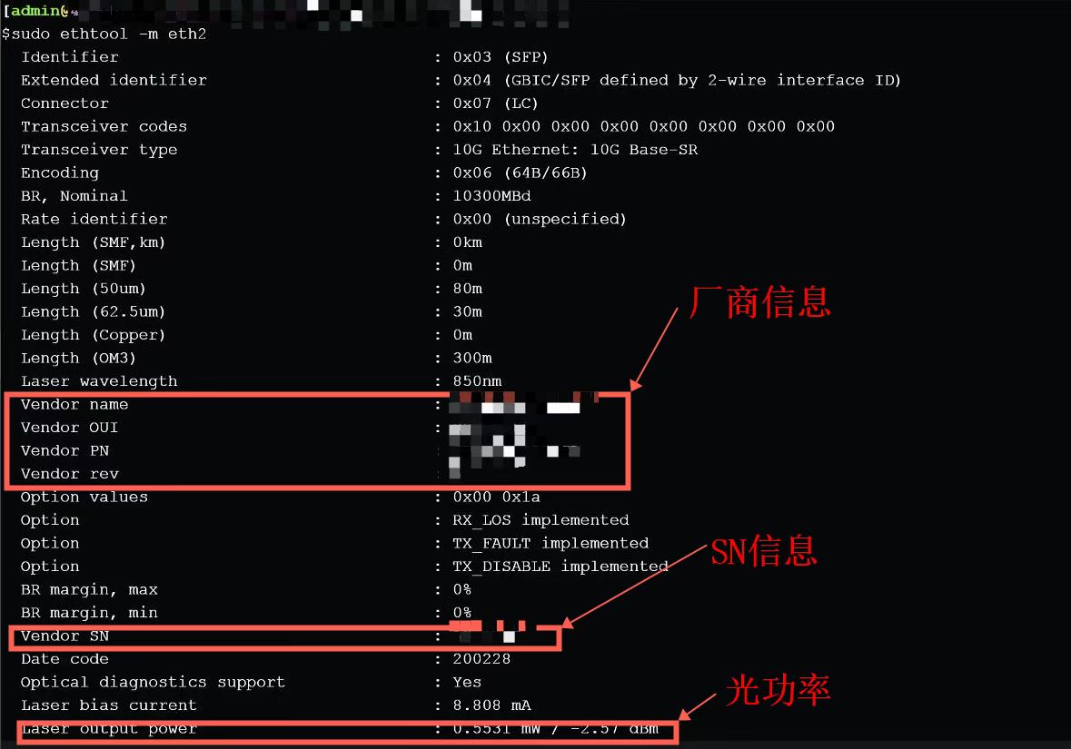 ethtool