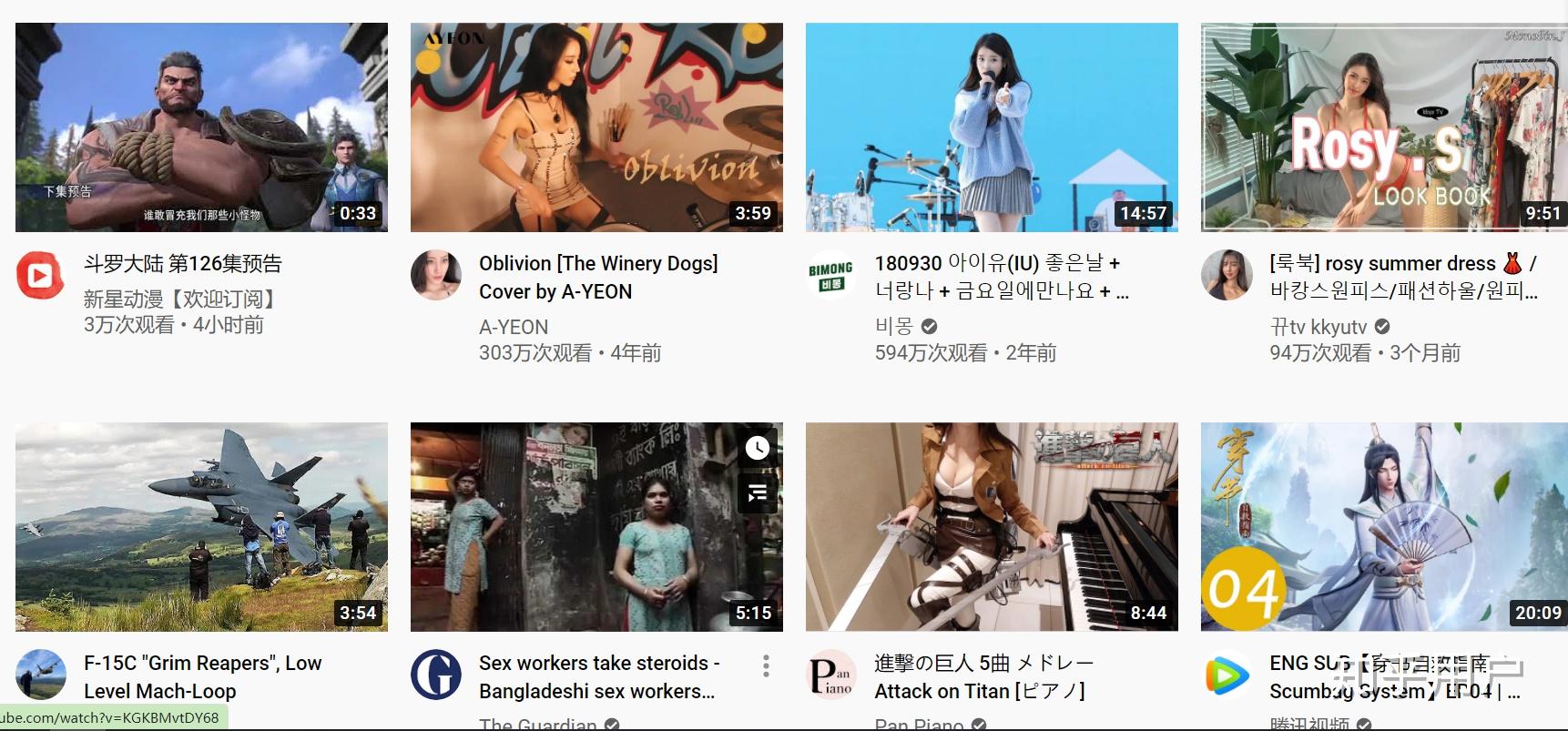 外网直播
