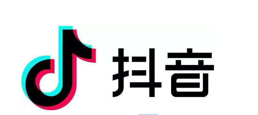 抖音级