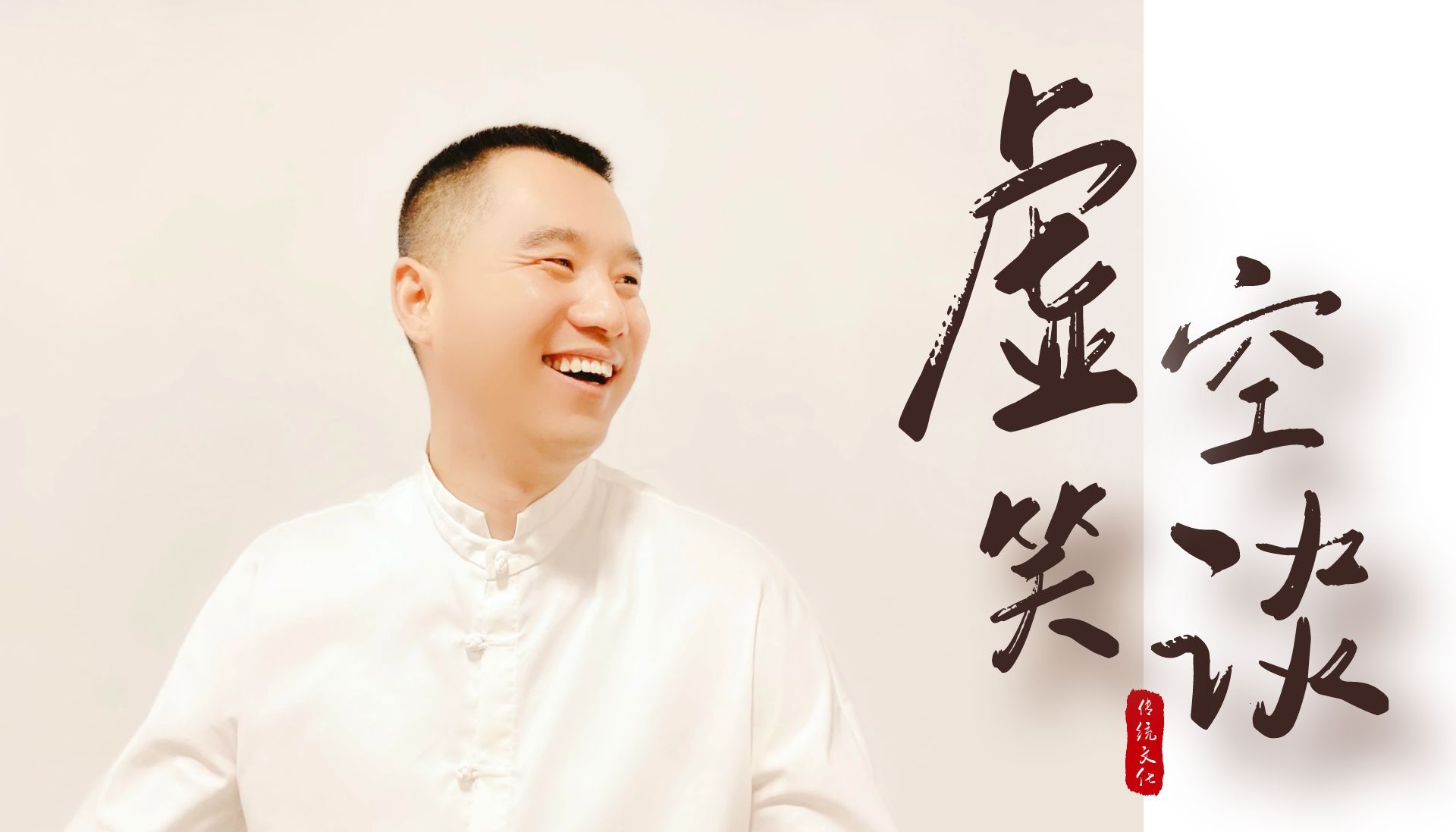 思路清奇什么意思