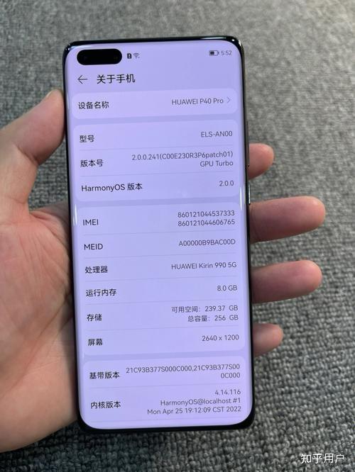 手机内存有几种